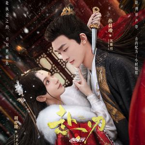 小南翻白眼流口水流眼泪视频
