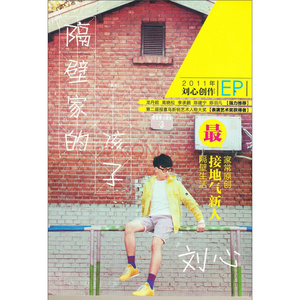 小南翻白眼流口水流眼泪视频
