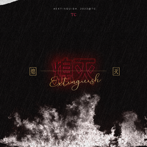 小南翻白眼流口水流眼泪视频
