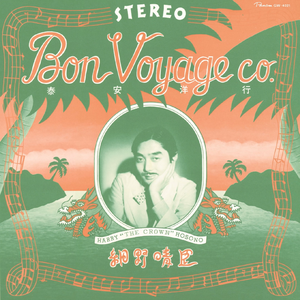 小南翻白眼流口水流眼泪视频
