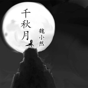 小南翻白眼流口水流眼泪视频
