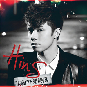 小南翻白眼流口水流眼泪视频
