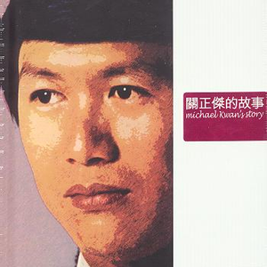 小南翻白眼流口水流眼泪视频
